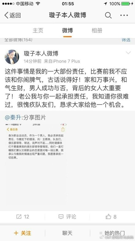 我们希望通过位置交换、组合、后插上等方式为前锋们输送炮弹，来实现立体的进攻。